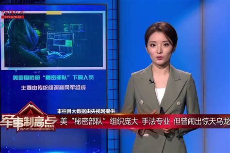 日军731部队秘密解说_腾讯视频