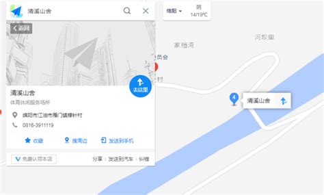 网站地图对seo的好处（如何优化网站地图）-8848SEO