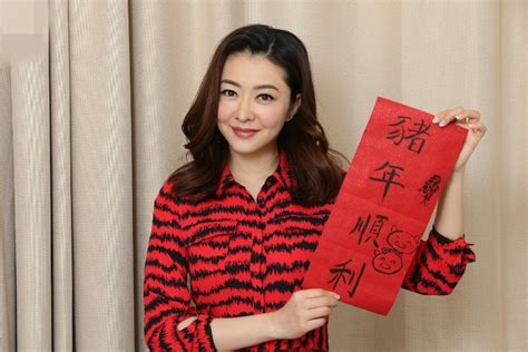 熊黛林写春联图片