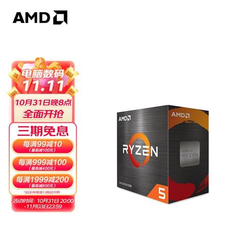 AMD 锐龙 R5-3600 CPU 3.6GHz 6核12线程【报价 价格 评测 怎么样】 -什么值得买