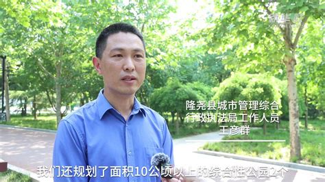 河北隆尧：生态优化工程扮美城镇_凤凰网视频_凤凰网