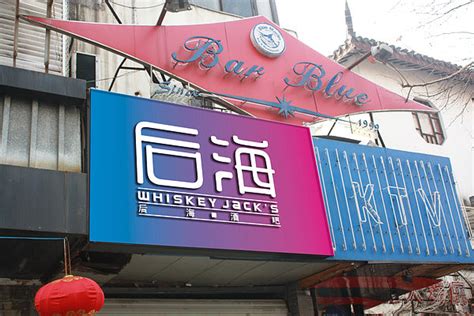 2020年中国酒吧行业市场规模持续扩大 成都酒吧数量最多_观研报告网