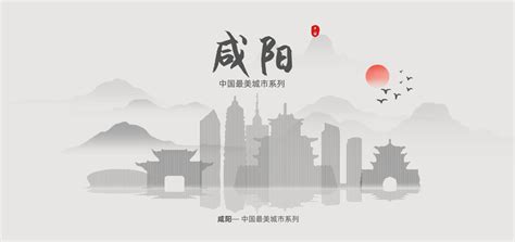 咸阳高新区画册设计|平面|书籍/画册|杨子顺 - 原创作品 - 站酷 (ZCOOL)
