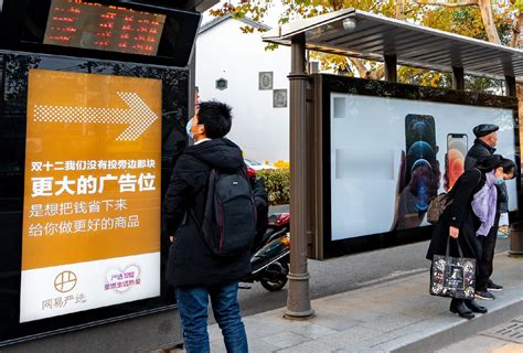 上海/南京等街头现 会省钱的广告牌，网易严选双十二广告逗乐路人|上海|南京_新浪新闻