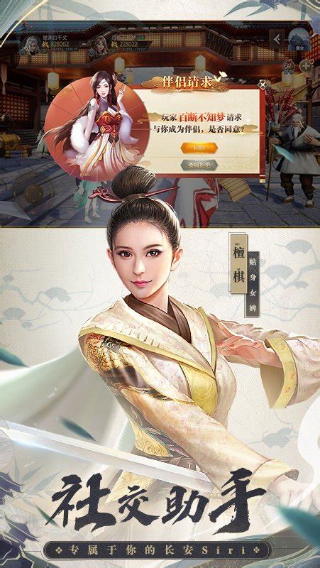 《长安十二时辰》公布长安女子海报 _游戏_环球网