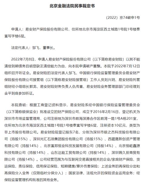 金融工程中关于互换的案例分析_word文档在线阅读与下载_免费文档