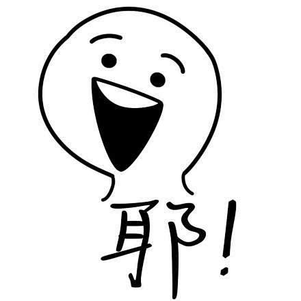 表情包百度图片