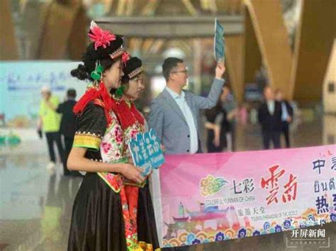 携程、银联国际发布《2019中国人出境旅游消费报告》_品牌影响力网