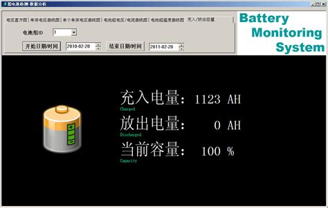 基于51单片机锂电池电压电量检测（原理图+PCB+程序）_51单片机如何显示电池电量-CSDN博客