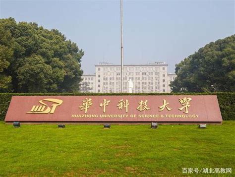 华中科技大学标志CDR素材免费下载_红动中国