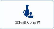 姑苏区万丰里综合改造项目二期启动-名城苏州新闻中心