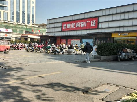 金科时代中心 临街商铺 急售商铺销售_重庆亿铺网