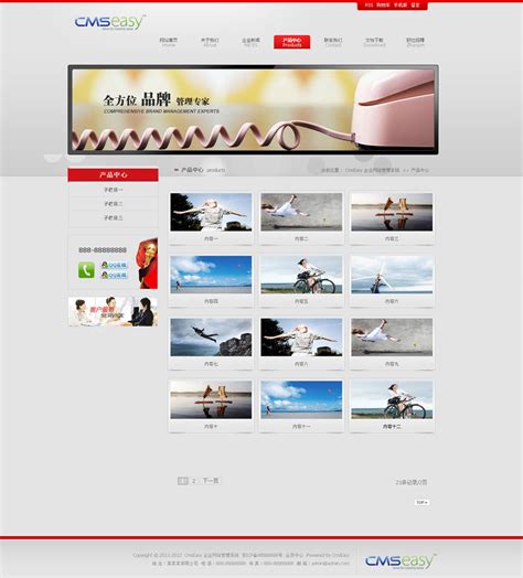 企业网站公司网页设计ps分层设计图__韩文模板_ web界面设计_设计图库_昵图网nipic.com