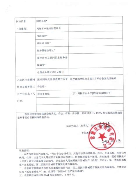 2022贵州黔南州龙里县妇幼保健院招聘“备案制”管理人员拟聘用人员公示（第一批）