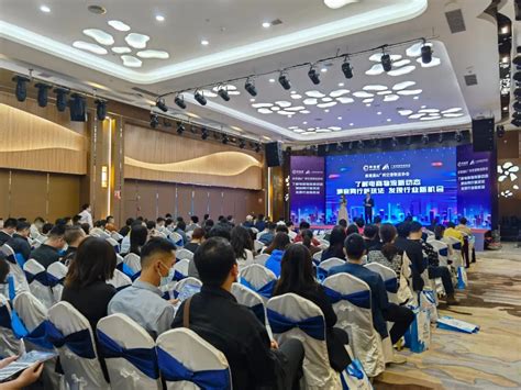 中国电子商务商协会联盟-广东省电子商务协会