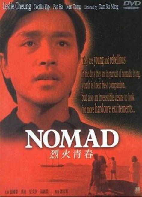 烈火青春(Nomad)-电影-腾讯视频