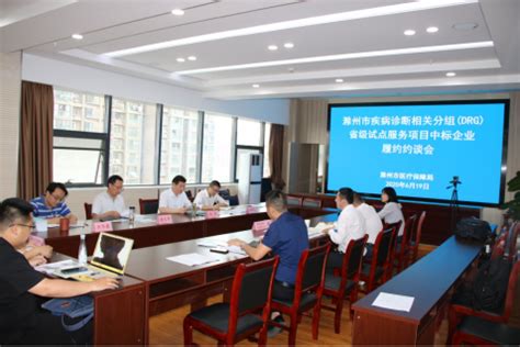 滁州国家企业信用公示信息系统(全国)滁州信用中国网站