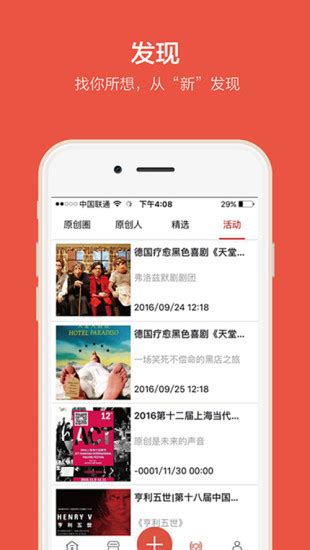 青鱼未来app官网版下载-青鱼未来手机版v3.0.8 安卓版 - 极光下载站