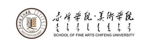 赤峰学院校徽logo矢量标志素材 - 设计无忧网