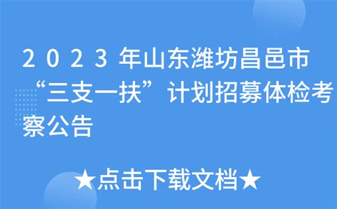 石埠经济发展区开展“学习强国”线下推广活动 - 昌邑新闻 - 潍坊新闻网