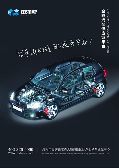 奥迪汽车海报|平面|海报|王淼峰 - 原创作品 - 站酷 (ZCOOL)