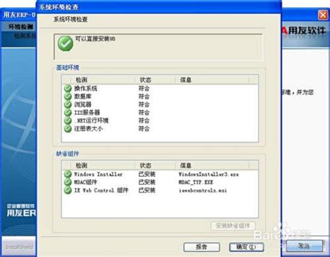 医疗系统UI界面设计案例_医疗软件UI界面设计-上海艾艺