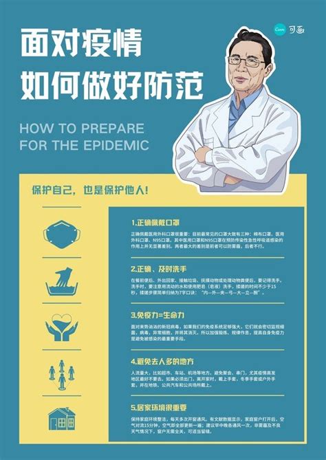 【疫情留影】致敬无私奉献英勇奋战的医务人员-中国网