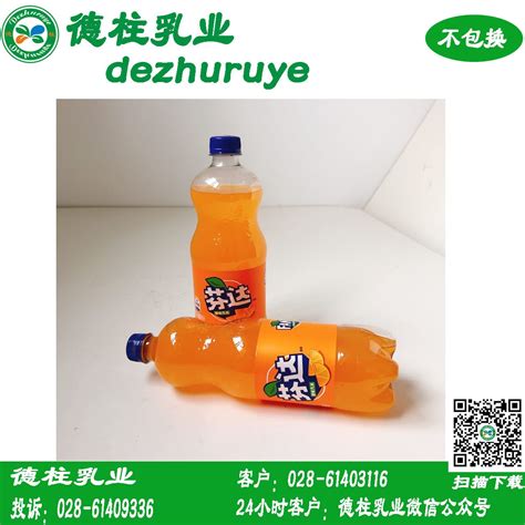 888ML【芬达橙味12瓶】 - 德柱乳业，德柱乳业