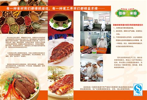 临沧市比德仔食品有限责任公司2020最新招聘信息_电话_地址 - 58企业名录
