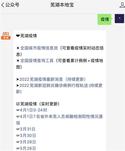 芜湖机器人及智能装备全产业链聚140多家企业凤凰网安徽_凤凰网