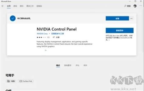 Win11没有nvidia控制面板怎么解决_win11右键没有nvidia控制面板-CSDN博客