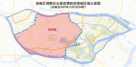 管控区缩小，有序复工复产！广州海珠优化调整疫情防控措施 - 21经济网