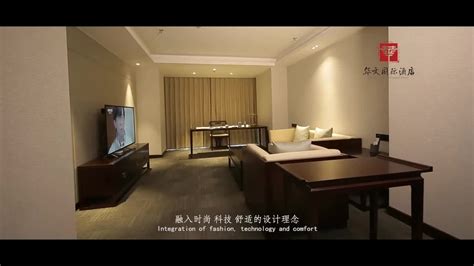 酒店-华山国际大酒店