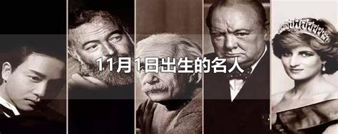 1900年12月8日中国抗日名将孙立人出生 - 历史上的今天