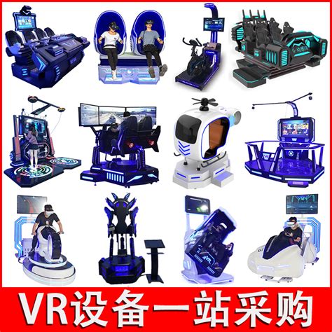 vr游戏加盟的简单介绍一个VR体验馆要多少钱VR体验馆加盟-北京四度科技有限公司