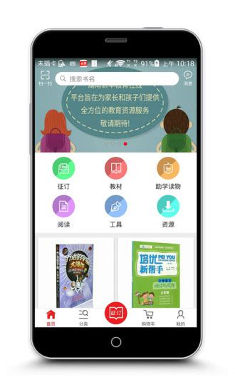 教育app首页|UI|APP界面|sally0909 - 原创作品 - 站酷 (ZCOOL)