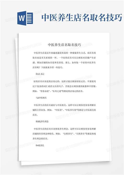 老中医名片设计PSD素材免费下载_红动中国