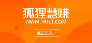 搜易贷-狐狸金服旗下互联网借贷平台