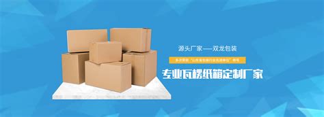 塑料托盘-临沂市双龙塑料有限公司