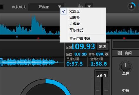 Virtual DJ Studio中文版|Virtual DJ Studio(DJ混音制作软件) V8.2 build 3798 免费汉化版 ...