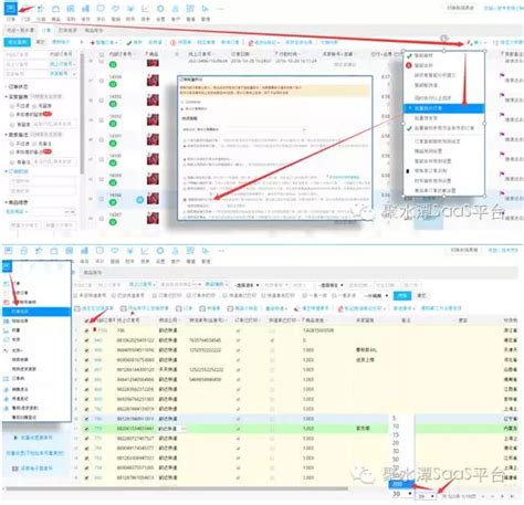 java CRM客户关系管理系统springboot进销存 权限合同财务ERP项目-淘宝网