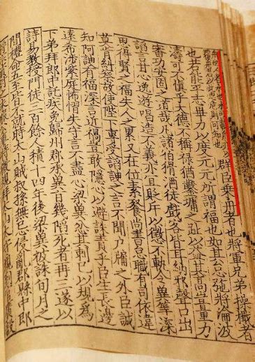 《汉书》成帝纪第十 - 起名网