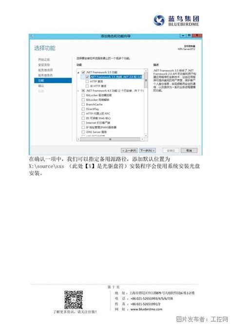 InTouch中文版-InTouch组态软件10.6 最新破解版【完美授权】-东坡下载
