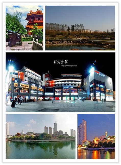 江苏南京鼓楼区铁北片区城中村改造更新及产业发展项目 | 中建八局投资发展公司-官网