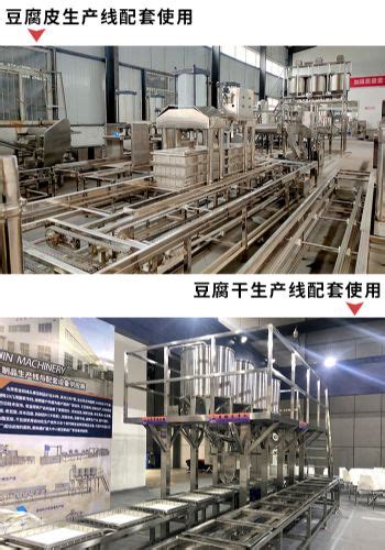 臭豆腐250g_杭州豆制食品有限公司-鸿光浪花豆业食品-豆制品-豆浆豆奶