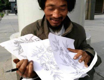 西安流浪汉街头学手绘 吸引了不少人驻足观看|西安|流浪汉-社会资讯-川北在线