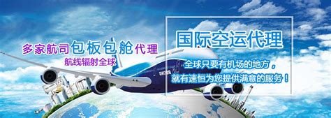 湖南机场物流股份有限公司正式揭牌成立 - 航空要闻 - 航空圈——航空信息、大数据平台