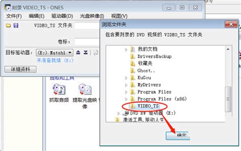 ONES刻录软件怎么使用-使用ONES刻录软件复制光盘的步骤_华军软件园