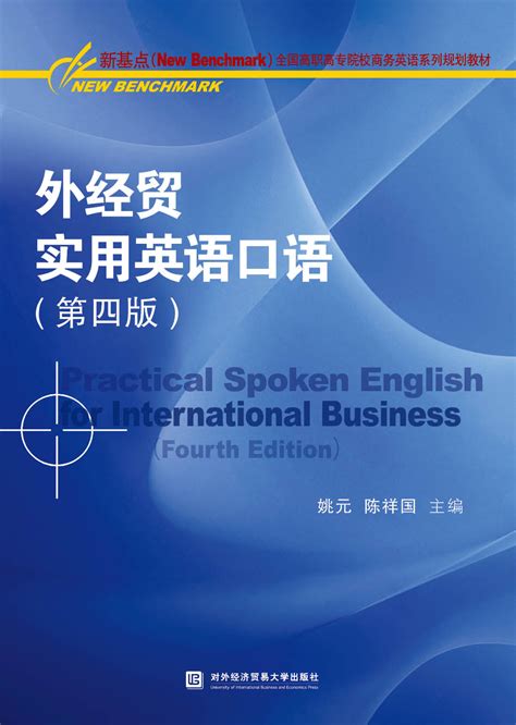 营销术语：常见互联网营销术语英文+中文对照_Infocode蓝畅信息技术