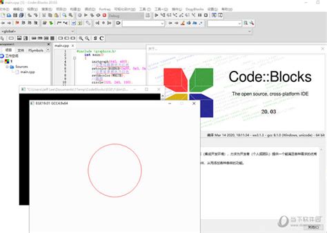 CodeBlocks中文版使用手册 - HelloWorld开发者社区